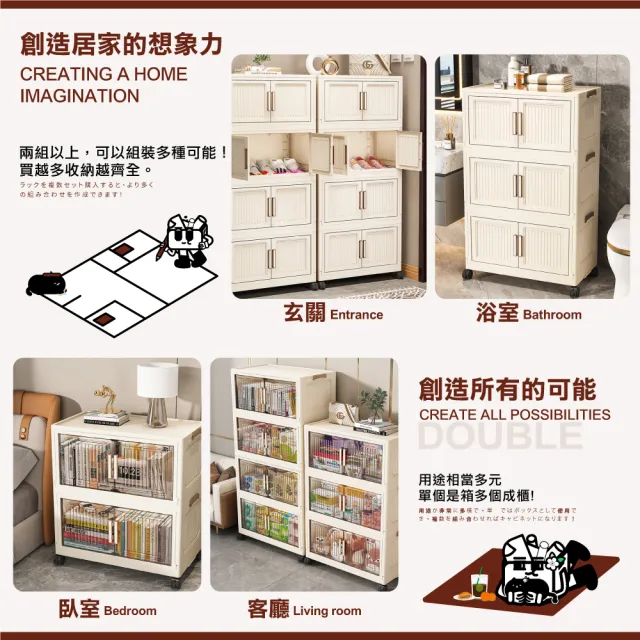 【ONE HOUSE】50寬 150L 品匠雙開磁吸折疊收納櫃-五層 (收納箱/置物櫃/收納箱/廚房收納)