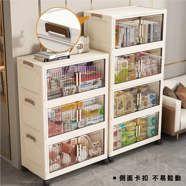 【ONE HOUSE】50寬 150L 品匠雙開磁吸折疊收納櫃-五層 (收納箱/置物櫃/收納箱/廚房收納)