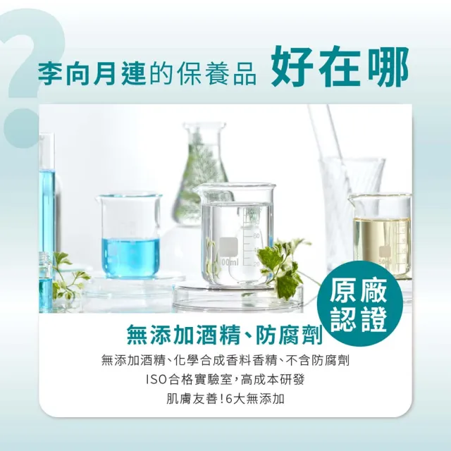 【李向月連】燕窩抗老撫紋眼部乳霜 逆齡重生緊緻眼霜