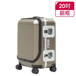【FPM MILANO】BANK LIGHT 系列 20吋商務登機箱 摩登金 -平輸品(A1925301722)
