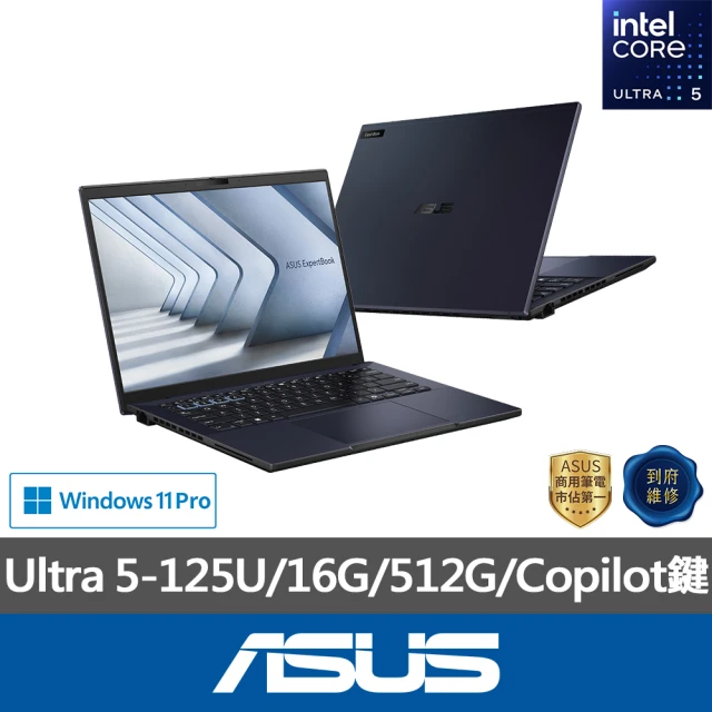 ASUS 華碩 福利品 14吋Ultra 7 AI商用筆電(