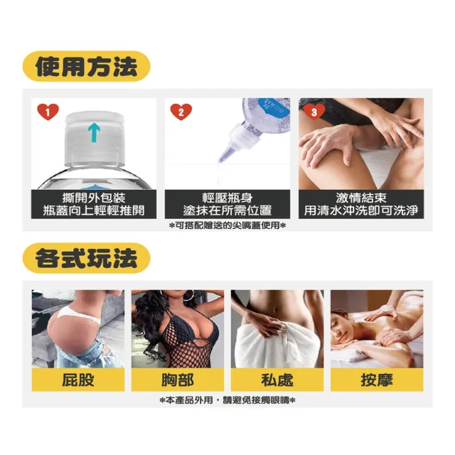 220ml水溶性極潤潤滑液 8入(贈尖嘴蓋/潤滑油/情趣用品/成人用品)