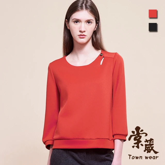 TOWN’WEAR 棠葳 簡約鏤空素面上衣 2色(中大尺碼/女上衣/女上著/百搭/鑽飾/長袖/素色)