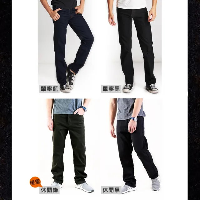 【JU SHOP】加厚保暖內抓絨彈性牛仔褲 內刷毛 保暖褲 防寒褲 刷毛褲(休閒褲/大尺碼/長褲/工裝褲)