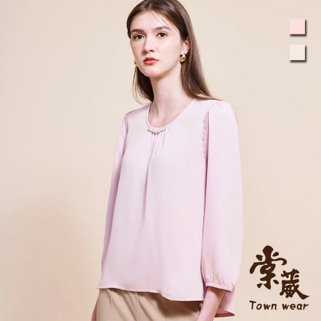 TOWN’WEAR 棠葳 素雅珍珠抓皺上衣 2色(中大尺碼/女上衣/女上著/素色/長袖/氣質/優雅)