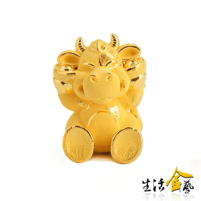 【生活金藝】招財進寶-牛 黃金擺件(金重足0.75錢)