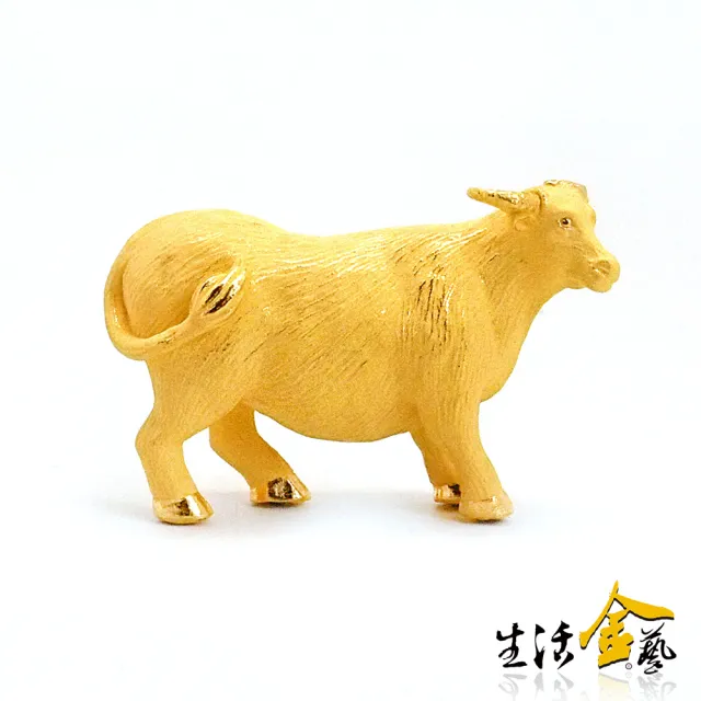 【生活金藝】富貴生肖-牛 黃金擺件(金重足1.35錢)