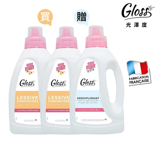 一滴淨 天然有機洗衣露 1+2件組(柿子消臭/苦楝子防蹣)好