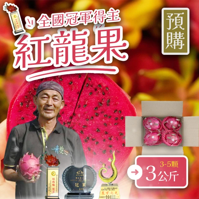 RealShop 真食材本舖 紐西蘭空運手採櫻桃32mm 2