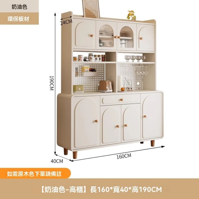 巧弦旗艦店 40*42*168cm五層 無腿款(餐邊櫃 酒櫃