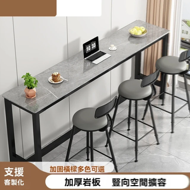 雨辰時尚家居 130公分巖板吧臺桌餐廳隔斷櫃/預計10-15