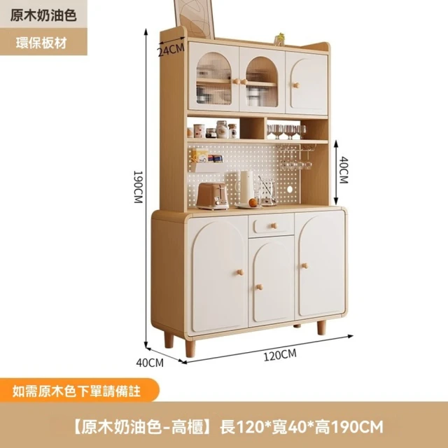 巧弦旗艦店 40*42*168cm五層 無腿款(餐邊櫃 酒櫃