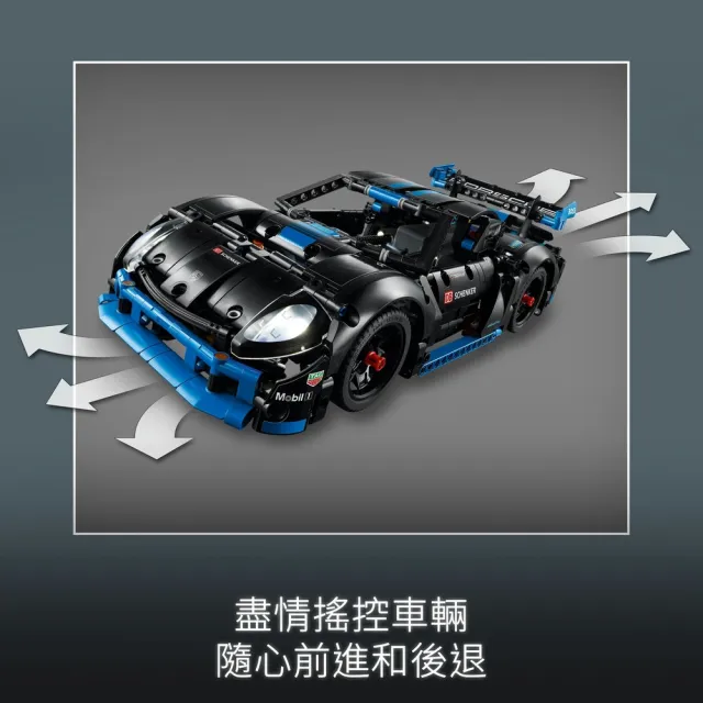 【LEGO 樂高】科技系列 42176 Porsche GT4 e-Performance 賽車(保時捷跑車 居家擺設 禮物)