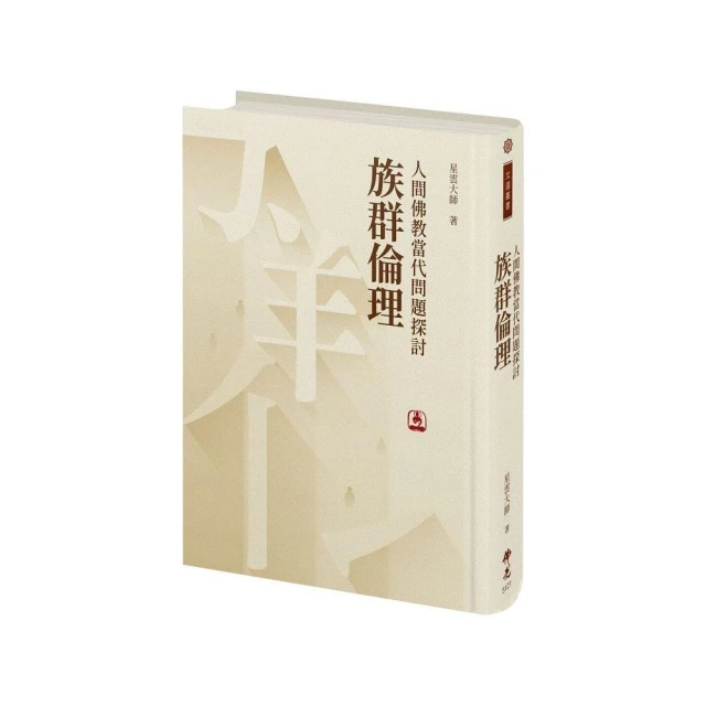 TalktoManjushri：與文殊菩薩的對話優惠推薦