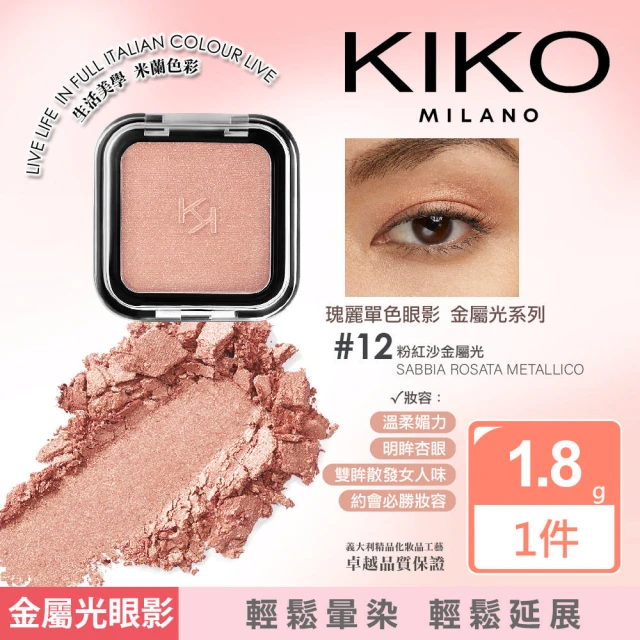 XIXI 柔光煥彩美眸七色眼影盤(4入) 推薦