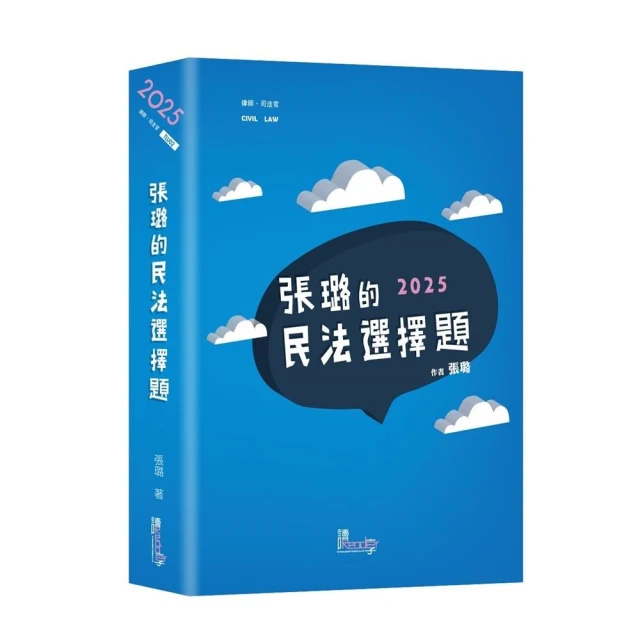80∕20法則 刑事訴訟法–淚的果實（下）優惠推薦
