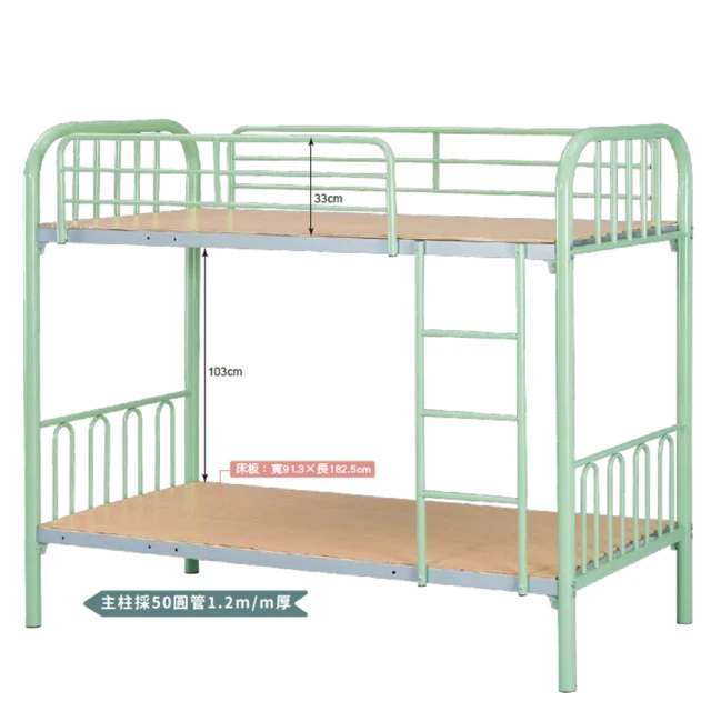 AS 雅司設計 AS雅司-雲古圓柱銀管3尺雙層鐵床-93*2