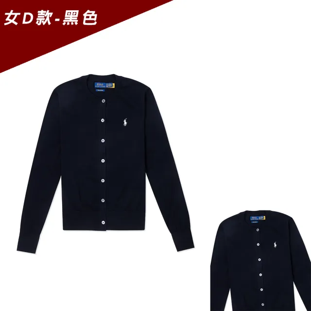【RALPH LAUREN】RL POLO 經典刺繡小馬開襟針織外套-女-多色組合 上衣(保暖舒適/平輸品/)