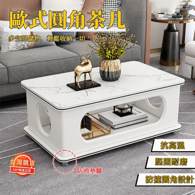 MINE 家居 茶几 茶几桌 100% 純實木100*60*