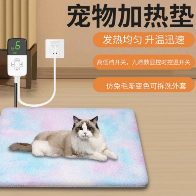 LEZUN 樂尊 30*40cm保溫寵物電熱毯寵物加熱墊--