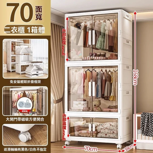 極美家居 360公升免安裝收納櫃(折疊收納櫃 收納櫃 櫃子收