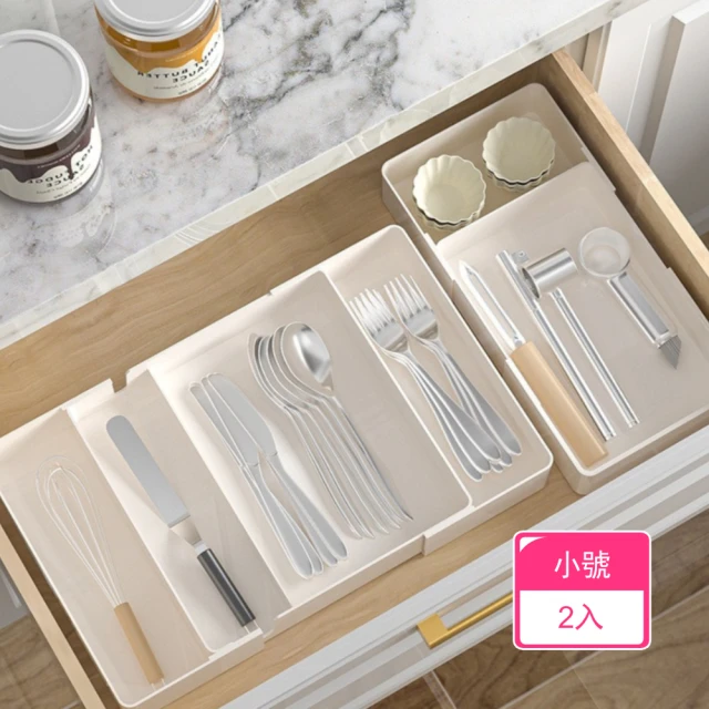 Dagebeno荷生活 PET材質抽屜可伸縮分格收納盒 長度可調廚具餐具收納盒(小號2入)