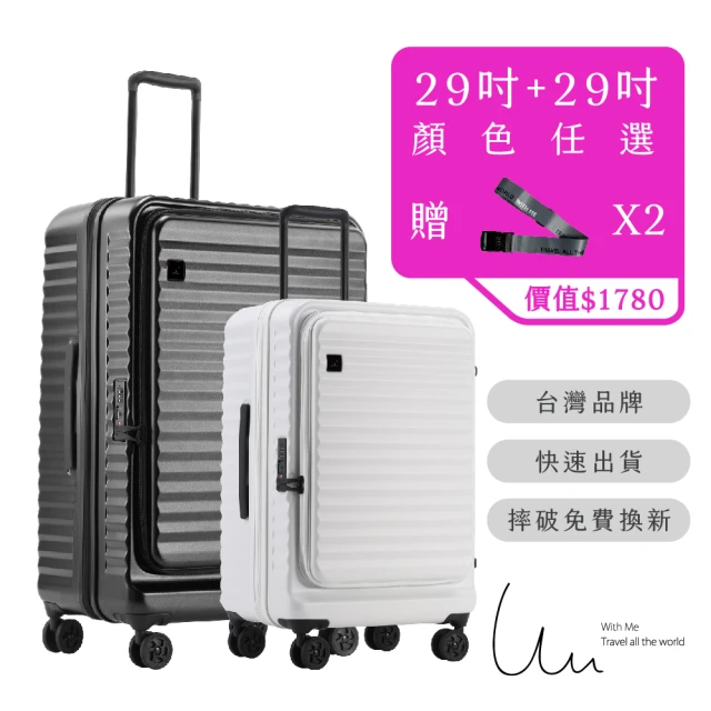 American Explorer 快倉 速達 雙層防盜拉鏈