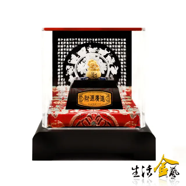 【生活金藝】蛇年黃金擺件 2選1(金重足0.30錢)