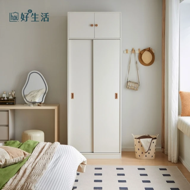 文創集 希望3尺實木推門三抽衣櫃優惠推薦