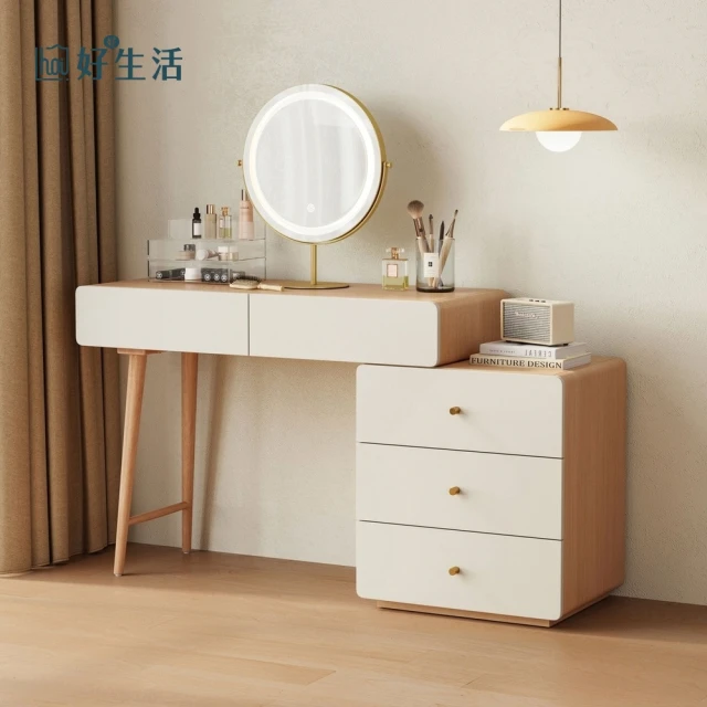 hoi! 好好生活 預購★林氏木業北歐空島附鏡三斗櫃伸縮化妝