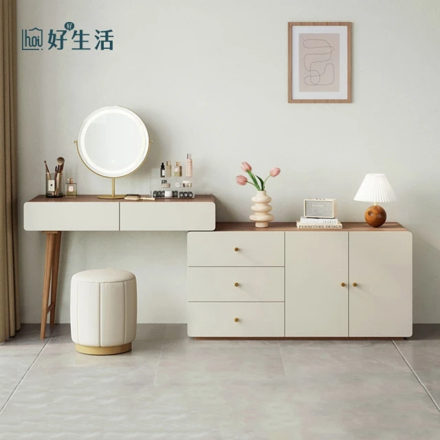 hoi! 好好生活 預購★林氏木業北歐空島附鏡三斗櫃伸縮化妝
