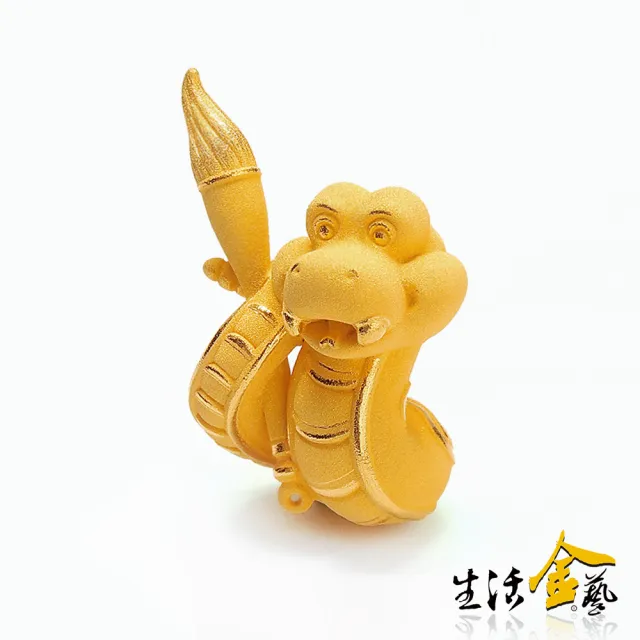 【生活金藝】福慧雙至 蛇年黃金擺件(金重足0.21錢)