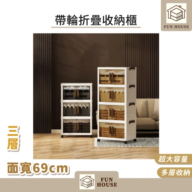 超微米 沙發後填塞收納長條架側邊縫隙靠墻窄櫃(床邊夾縫櫃) 