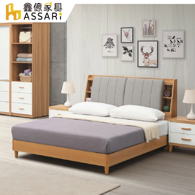 ASSARIASSARI 溫妮雙色貓抓皮床頭箱(雙大6尺)