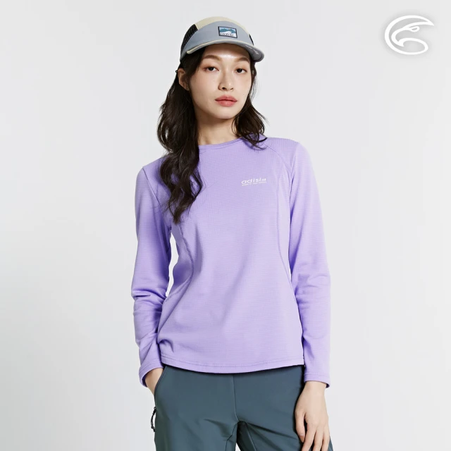 ADISI 女圓領襟動態保暖快乾上衣 AL2421088 薰衣紫 S-2XL(磨毛 鬆餅紋 抗靜電 彈性 吸濕 速乾)