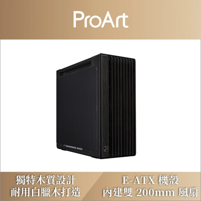 ASUS 華碩ASUS 華碩 ProArt PA602 Wood Edition 木質金屬版 電腦機殼(PA602-WOOD-METAL)