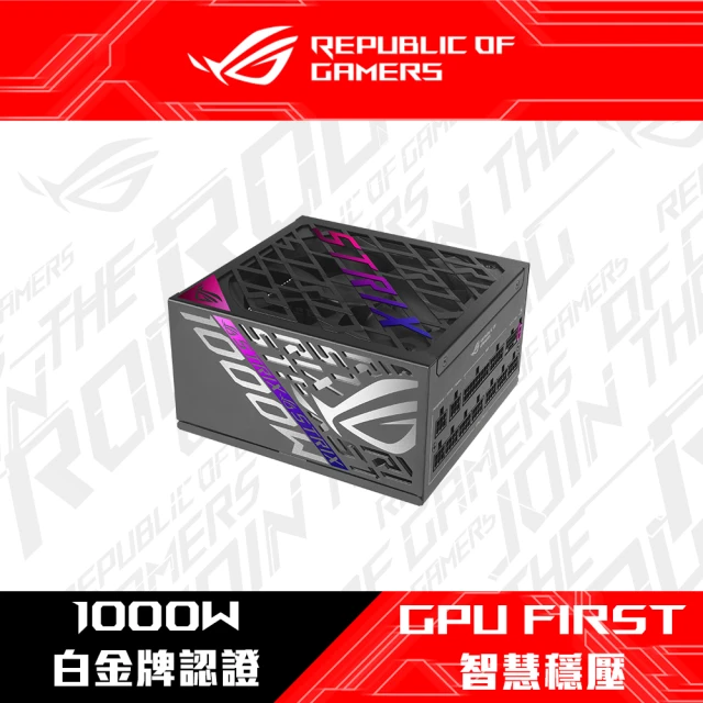 ASUS 華碩 ROG STRIX 1000W 白金牌 ATX3.1電源供應器(ROG-STRIX-1000P-GAMING)