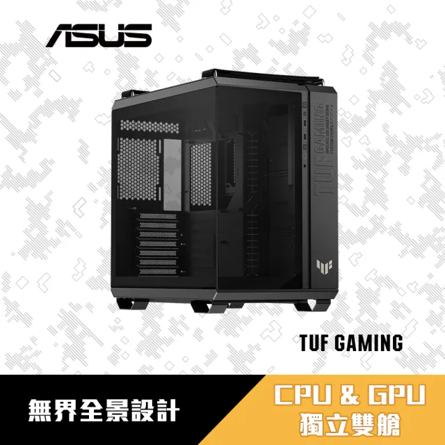 【ASUS 華碩】TUF Gaming GT502 Horizon 無界版 Mid Tower電腦機殼(TUF-GAMING-GT502-HOR)