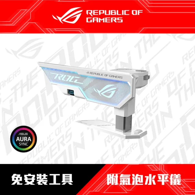 【ASUS 華碩】ROG HERCULX GRAPHICS CARD HOLDER WHITE 顯示卡支撐架(XH01-W)