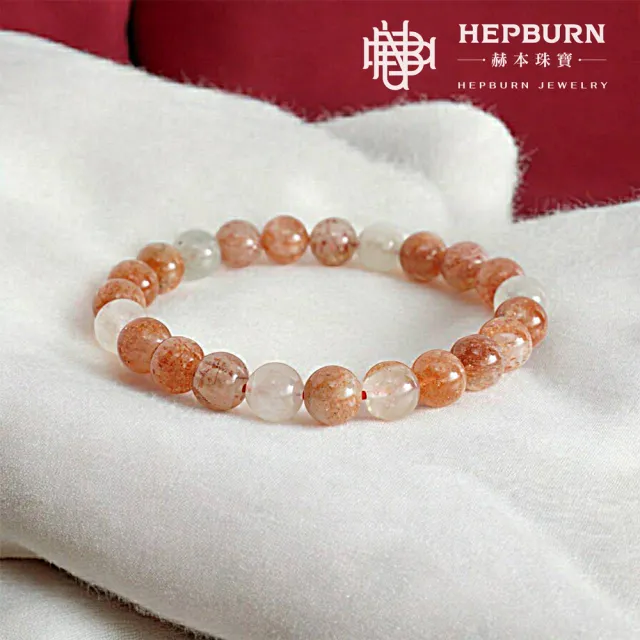 【赫本珠寶】小金太陽阿魯沙水晶手鍊(8mm)