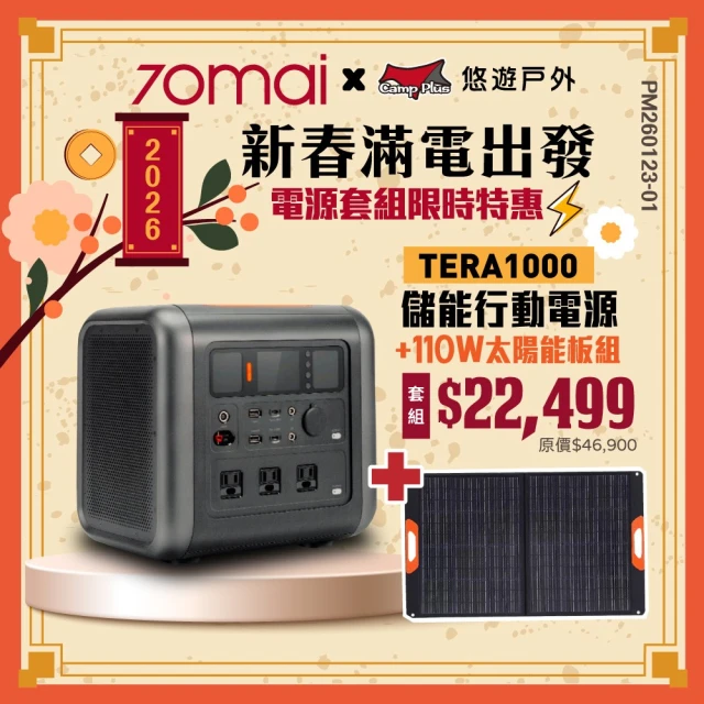 PASECO 鈦離子煤油暖爐 CAMP-10 雙色(悠遊戶外