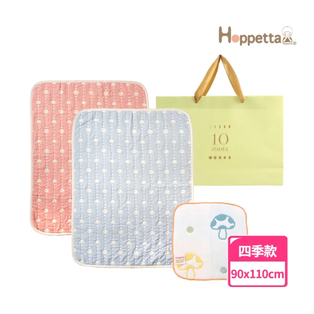 【Hoppetta】日本得獎六層紗動物被蘑菇手帕禮袋組(momo限定/彌月禮/滿月禮/冬暖夏涼被)