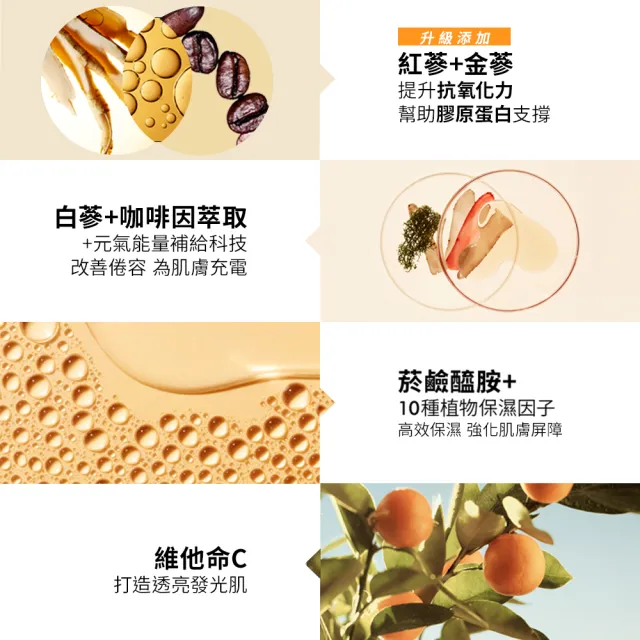【ORIGINS 品木宣言】元氣十足亮顏C水凝乳50ml(/亮膚去暗沉)