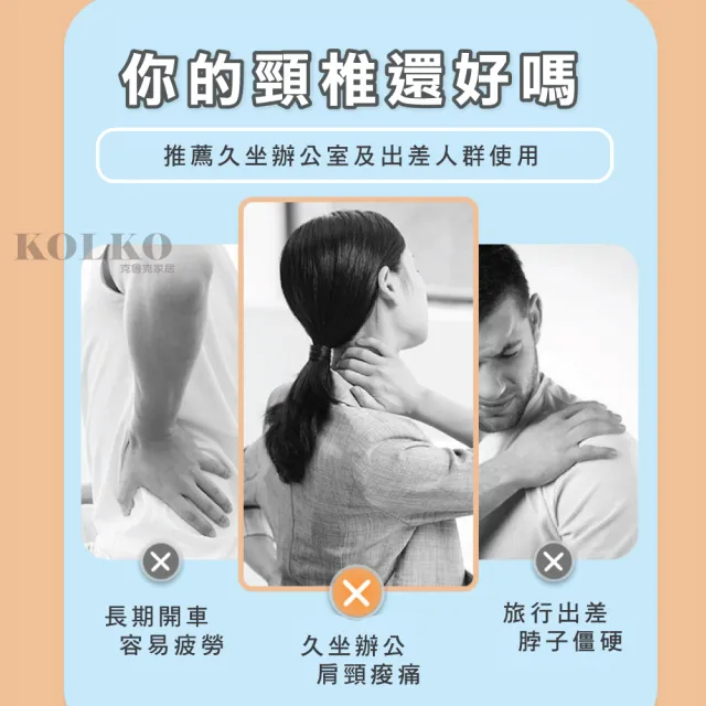 【KOLKO 克魯克家居】M型記憶棉頸枕(護頸枕 飛機枕 旅行枕 U型枕)