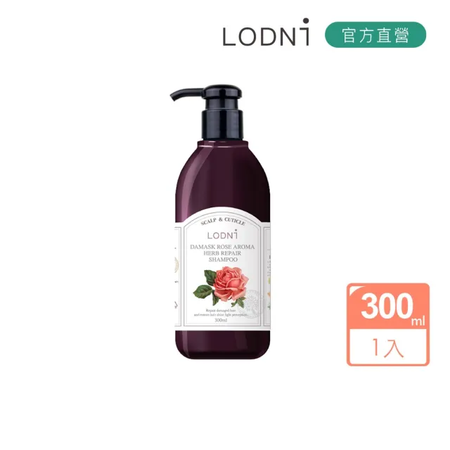 【LODNI 蘿德妮】大馬士革玫瑰修護洗髮精300mL(乾性、染燙受損髮適用)