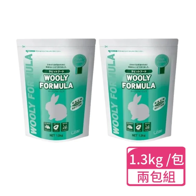 【WOOLY】美國綜合營養兔飼料 1.3kg/包 兩包組(兔飼料 兔主食 全齡兔 成兔)