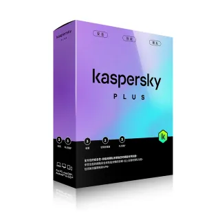 【Kaspersky 卡巴斯基】進階版 3台裝置/3年授權(Plus 3D3Y/B盒裝)