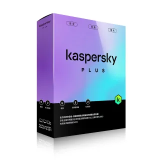 【Kaspersky 卡巴斯基】進階版 5台裝置/3年授權(Plus 5D3Y/B盒裝)