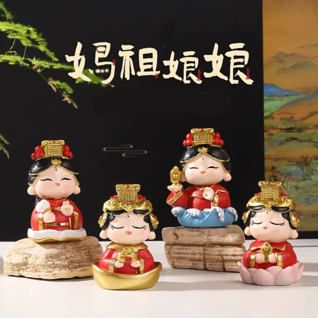 公仔