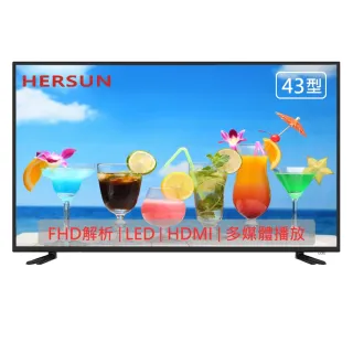 【HERSUN 豪爽】43吋無邊框液晶顯示器(HS-43CMA6)
